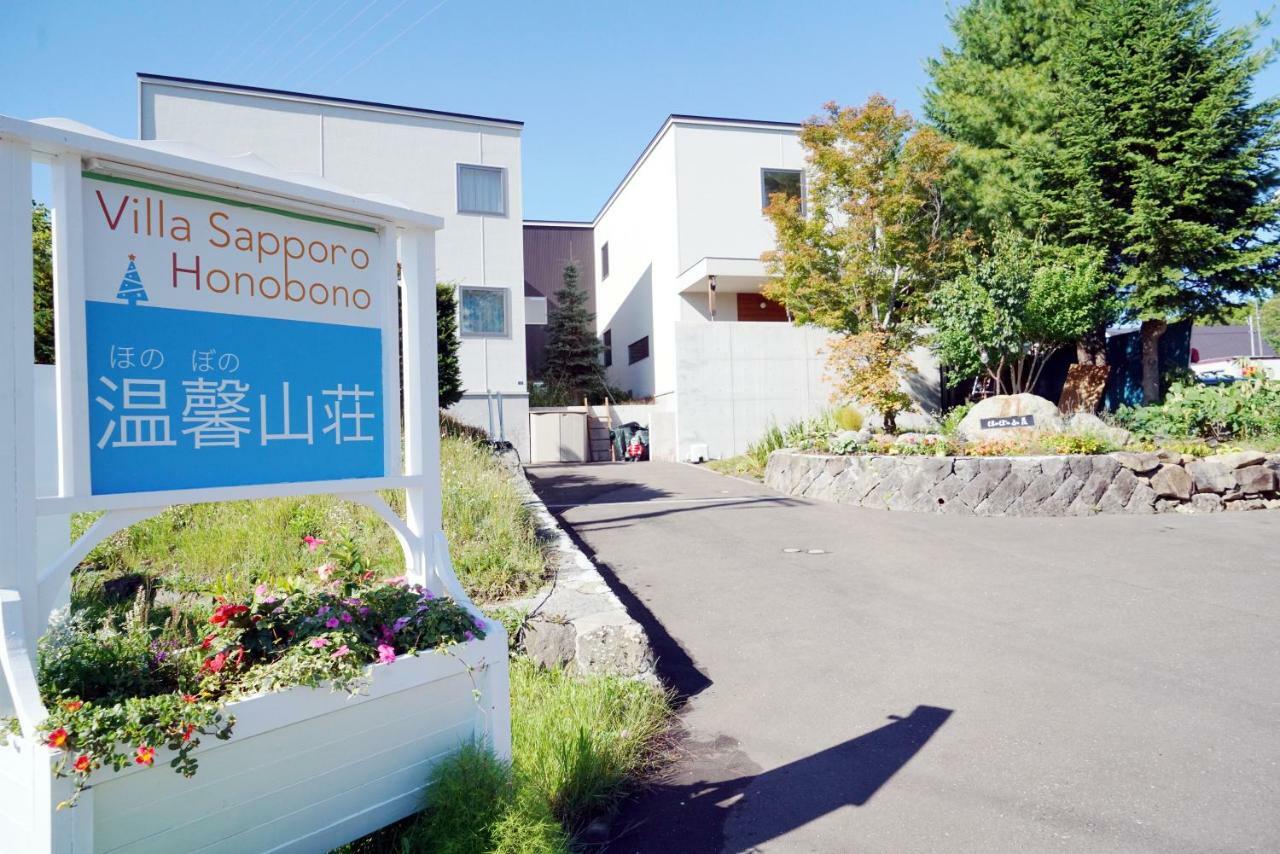 Villa Sapporo Honobono Eksteriør bilde