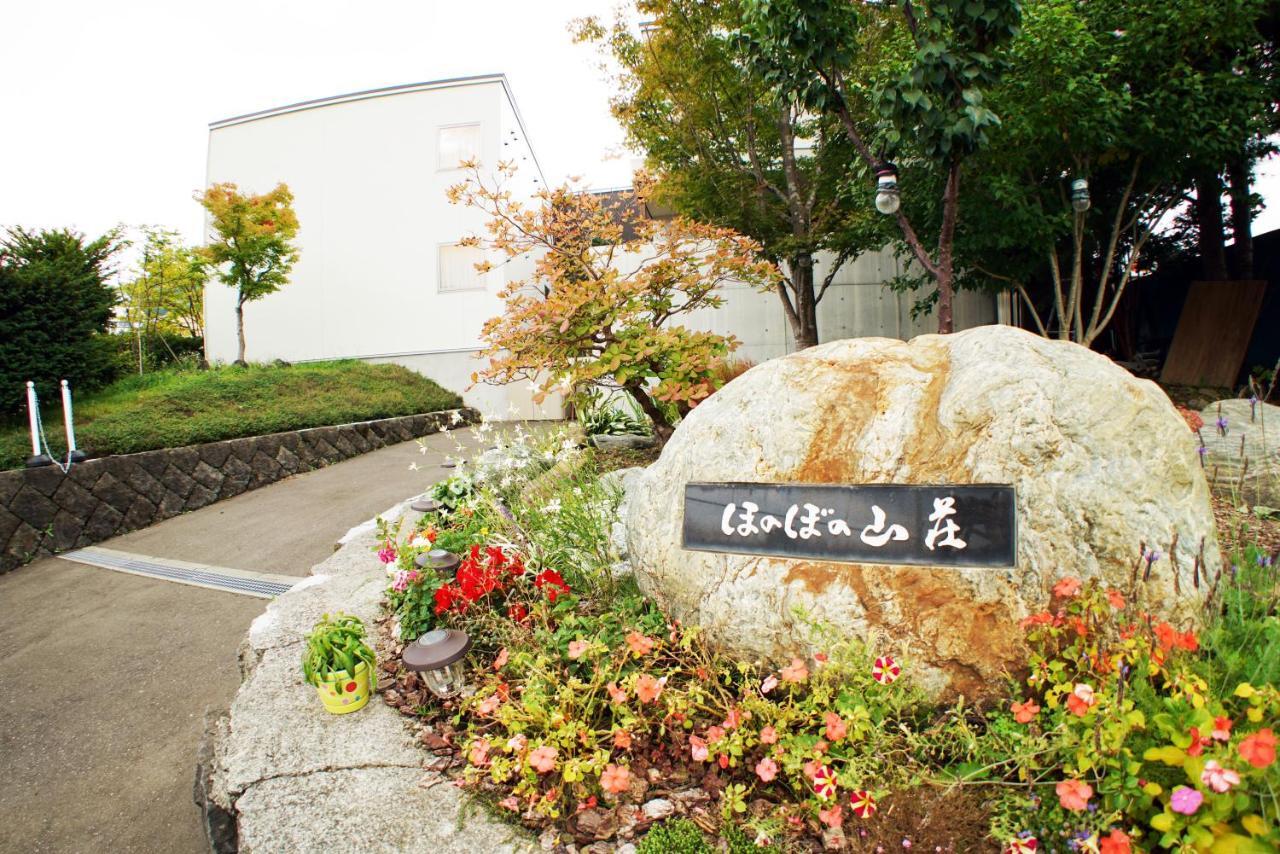 Villa Sapporo Honobono Eksteriør bilde
